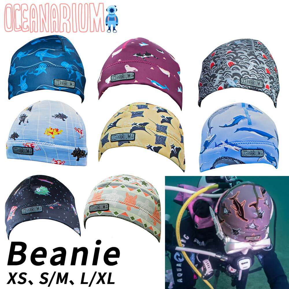 Other - 2.0 ビーニー オーシャナリウム 2.0 Beanie ナイロン 超軽量 Oceanarium ダイビング ネオプレーン あごストラップ付きXS S M L XL フード ヘッドキャップ ヘアバンド サーフキャップ 寒さ対策 保温 海 海遊び 海水浴 カラフル 派手 個性 かわいい 生き物