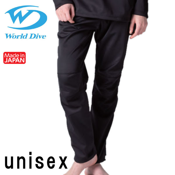 World Dive / ɥ ޥܥǥࡼ PANTS