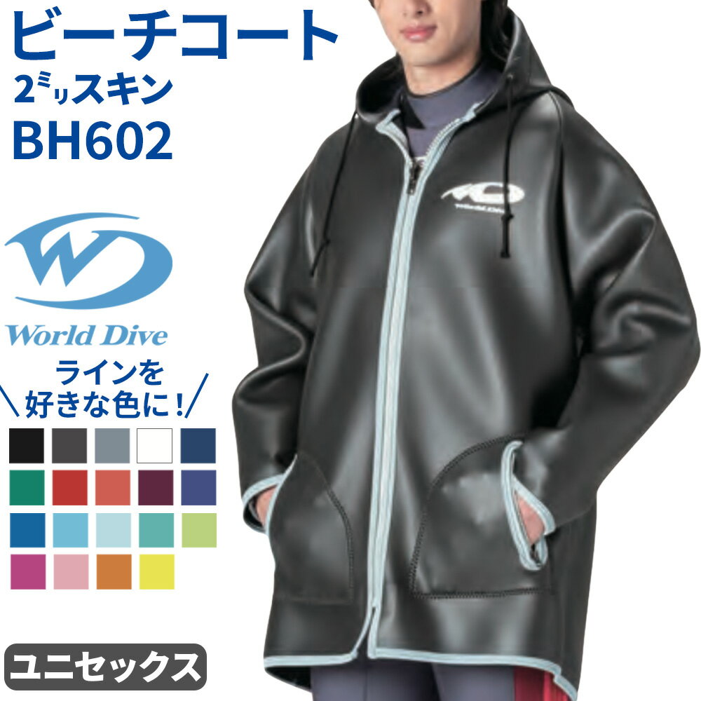 �ӡ��������� 2mm World Dive ������ �ա����դ������� ���� �ɴ� ���ݲ� ���ե��������� �ɴ������� �����Ĥξ夫������� µ�������ץ󥿥���...