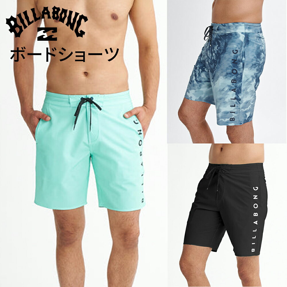 【夏物売りつくし 20％OFF 26年モデル】 ビラボン BILLABONG ボードショーツ メンズ 19インチ ストレッチ リサイクル素材 撥水 ポケット付 サーフィン ビーチ キャンプ ALLDAY LOTIDE BG01A500