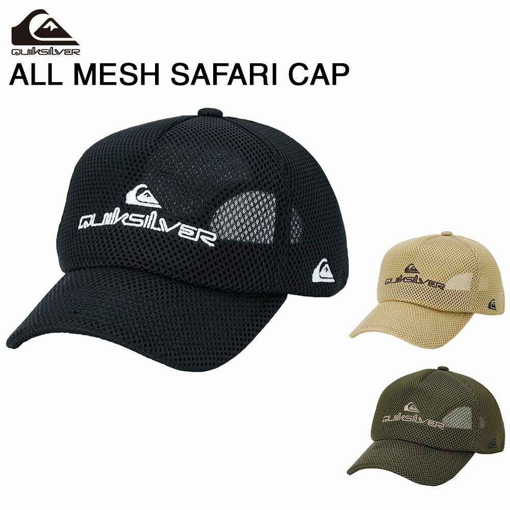 Rakuten - クイックシルバー QUIKSILVER メッシュキャップ 通気性 軽量 アウトドア ビーチ フェス サイズ調整 ALL MESH CAP QCP262303