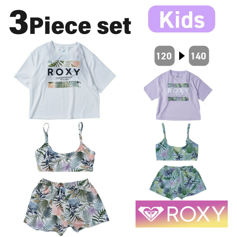 ROXY ロキシー 水着 ス