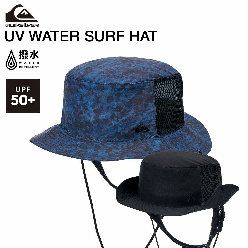 Rakuten - クイックシルバー QUIKSILVER サーフハット UVカット UPF50+ 撥水 軽量 ネオプレンベルト ロールアップ 視界安定 海 サーフィン WR UV WATER SURF HAT QSA261717