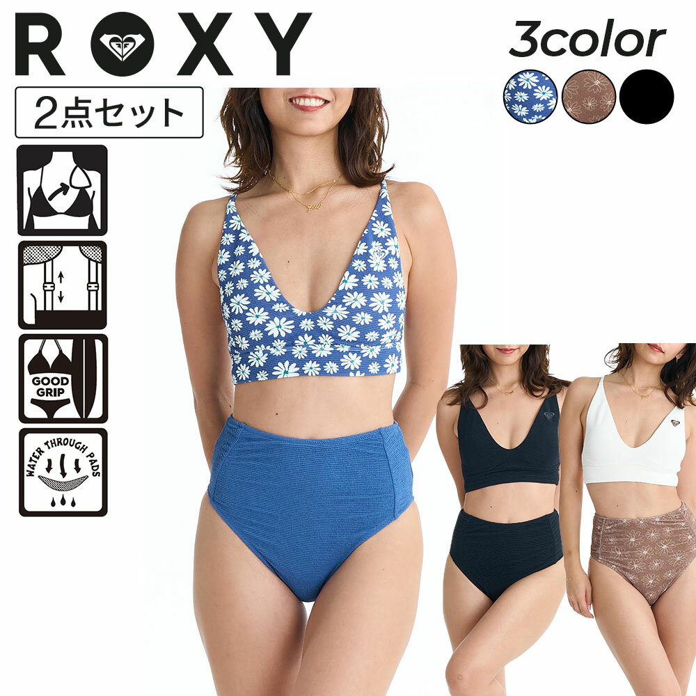 Rakuten - ロキシー ROXY 水着 レディース ビキニ ハイウエスト 塩素対応 UVカット Vネック ずれにくい 裏地付 サーフィン ビーチ プール アクティブ SAND FLOW RSW261003