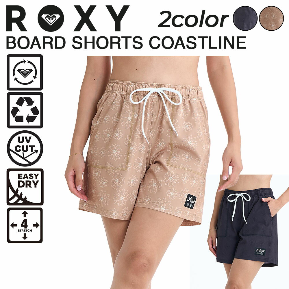 Rakuten - ロキシー ROXY サーフパンツ レディース 総柄 フラワー 15cm 4WAYストレッチ 塩素対応 UVカット 水陸両用 速乾 軽量 ビーチ 海 プール リゾート キャンプ COASTLINE PRINTED RBS261015