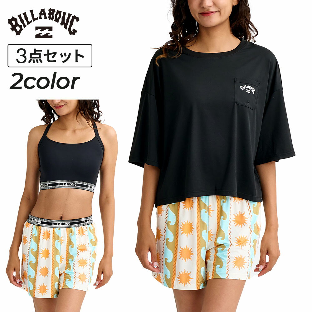 Rakuten - ビラボン BILLABONG 水着 レディース 3点セット 水陸両用 ハイウエスト 体型カバー ビーチ 3PIECES SET BIKINI BG013808