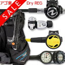 ダイビング 重器材 セット BCD レギュレーター オクトパス ゲージ 重器材セット 4点 【0602-HLXcPro-Hoct2-Hmfx2】 AQUALUN...