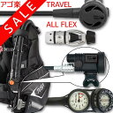 ダイビング 重器材 セット BCD レギュレーター オクトパス ゲージ 重器材セット 4点 【0103-Hreg2Flx-Hair2BKFlx-Hmfx2】 T...