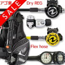 ダイビング 重器材 セット BCD レギュレーター オクトパス ゲージ 重器材セット 4点 【0103-HLXcPro-OCTset-Hmfx2】 AQUALU...