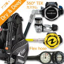 ダイビング 重器材 セット BCD レギュレーター オクトパス ゲージ 重器材セット 4点 【0103-LegendwTEK-HLXoctFlx-Hmfx2】TUSA ツサ AQUALUNGスキューバダイビング OH オーバーホール クーポン プレゼント アゴ楽 あごらく HID