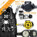 ダイビング 重器材 セット BCD レギュレーター オクトパス ゲージ 重器材セット 4点 【GhostDX-LegendELITE/BKwTEK--HLXoctFlx-Hmfx2】X DEEP AQUALUNG スキューバダイビング OH オーバーホール クーポン プレゼント アゴ楽 あごらく HID