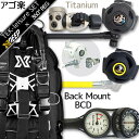 ダイビング 重器材 セット BCD レギュレーター オクトパス ゲージ 重器材セット 4点 【GhostDX-rx4340-SS4300-Hmfx2】 XDEE...