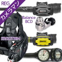 ダイビング 重器材 セット BCD レギュレーター オクトパス ゲージ 重器材セット 4点 【ERGOm-SXSwKit-octSXS-Hmfx2】 Mares...