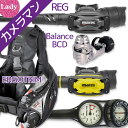 ダイビング 重器材 セット BCD レギュレーター オクトパス ゲージ 重器材セット 4点 【ERGOw-SXSwKit-octSXS-Hmfx2】 Mares マレス HeleIWaho ヘレイワホ スキューバダイビング OH オーバーホール クーポン プレゼント アゴ楽 カメラマンREG あごらく HID