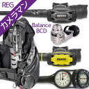 ダイビング 重器材 セット BCD レギュレーター オクトパス ゲージ 重器材セット 4点 【DRAGON-SXSwKit-octSXS-Hmfx2】 Mares マレス HeleIWaho ヘレイワホ スキューバダイビング OH オーバーホール クーポン プレゼント アゴ楽 カメラマンREG あごらく HID