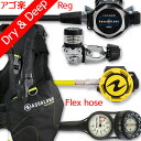 ダイビング 重器材 セット BCD レギュレーター オクトパス ゲージ 重器材セット 4点 【WAVE-LegendMBS-HLXoctFlx-Hmfx2】 AQUALUNG スキューバダイビング 重器材セット OH オーバーホール クーポン プレゼント アゴ楽 あごらく HID