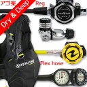 ダイビング 重器材 セット BCD レギュレーター オクトパス ゲージ 重器材セット 4点 【WAVE-LegendELITE-HLXoctFlx-Hmfx2】 AQUALUNG スキューバダイビング 重器材セット OH オーバーホール クーポン プレゼント アゴ楽 あごらく HID