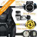 ダイビング 重器材 セット BCD レギュレーター オクトパス ゲージ 重器材セット 4点 【HDm-Legendw360F-HLXoctFlx-Hmfx2】AQUALUNG HeleIWaho スキューバダイビング OH オーバーホール クーポン プレゼント アゴ楽 あごらく HID