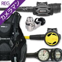 ダイビング 重器材 セット BCD レギュレーター オクトパス ゲージ 重器材セット 4点 【HDm-SXSwKit-Hoct2-Hmfx2】AQUALUNG アクアラング Mares マレス HeleIWaho ヘレイワホ スキューバダイビング OH オーバーホール クーポン プレゼント アゴ楽 カメラマンREG あごらく HID