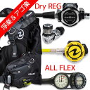 ダイビング 重器材 セット BCD レギュレーター オクトパス ゲージ 重器材セット 4点 【Axiom i3-LegendELITE-HLXoctFlx-Hmfx2】 AQUALUNG スキューバダイビング 重器材セット OH オーバーホール クーポン プレゼント アゴ楽 あごらく HID