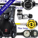 ダイビング 重器材 セット BCD レギュレーター オクトパス ゲージ 重器材セット 4点 【Axiom M-LegendELITE-HLXoctFlx-Hmf...
