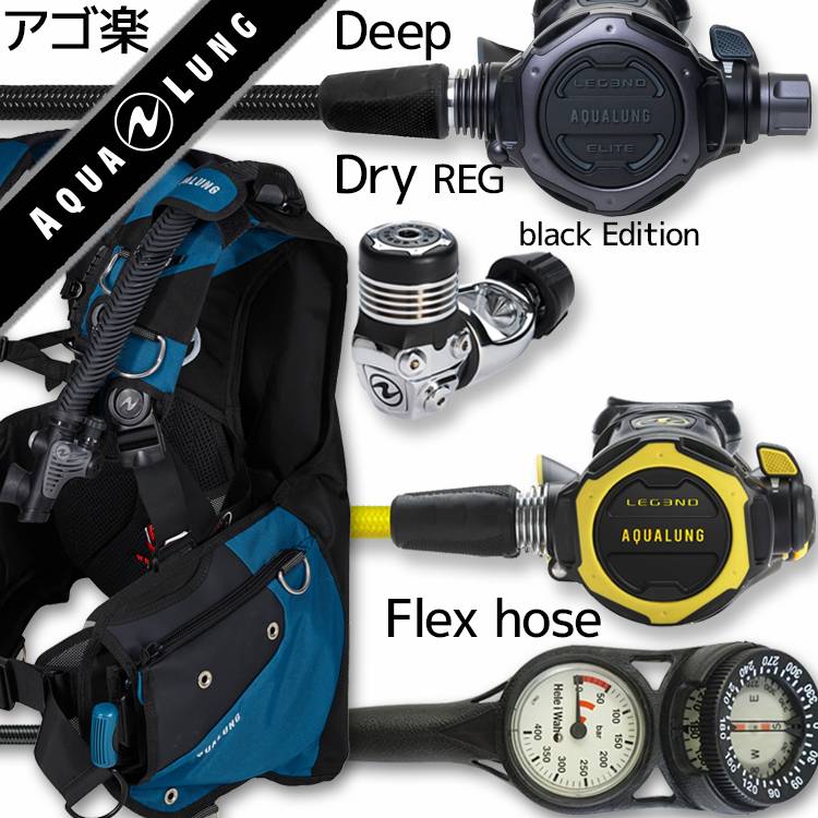 ダイビング 重器材 セット BCD レギュレーター オクトパス ゲージ 重器材セット 4点 【Axiom M-LegendELITE/BK-OCTset-Hmfx2】 スキューバダイビング ダイビング用品 ダイビング器材 BC