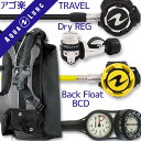 商品詳細 ダイビング重器材セット( BCD ・ レギュレーター ・ オクトパス ・ ゲージ ) BCD AQUALUNG (アクアラング) : Rogue (ローグ) 軽量BCD レギュレーター AQUALUNG (アクアラング) : Helix Pro(ヘリックスプロ) × フレックスホース仕様 オクトパス AQUALUNG (アクアラング) : Octopus Helix Pro (ヘリックスプロ オクトパス) × フレックスホース仕様 ゲージ Hele i Waho (ヘレイワホ) : 2ゲージ コンパス (残圧計 / コンパス)