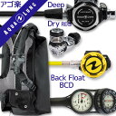 ダイビング 重器材 セット BCD レギュレーター オクトパス ゲージ 重器材セット 4点 【Rogue-LegendELITE--HLXoctFlx-Hmfx2】 AQUALUNG スキューバダイビング 重器材セット OH オーバーホール クーポン プレゼント アゴ楽 あごらく HID