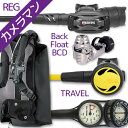 ダイビング 重器材 セット BCD レギュレーター オクトパス ゲージ 重器材セット 4点 【Rogue-SXSwKit-Hoct2-Hmfx2】 AQUALU...