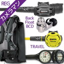 ダイビング 重器材 セット BCD レギュレーター オクトパス ゲージ 重器材セット 4点 【Rogue-SXSwKit-octRVR-Hmfx2】 AQUAL...