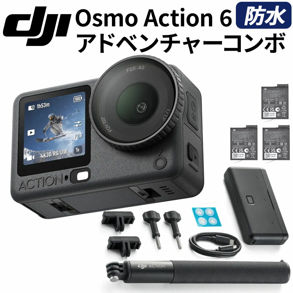 DJI OA6J01 Osmo Action 6 カ�