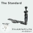 この商品について The Standard について… ウェイト類、ナイフ、リーフフック、指示棒やダイビングベル、 ホースやマウスピースなど、幅広くダイビングアクセサリーをラインナップ。 アクセサリーを通して、ダイビング器材のカスタマイズやスキューバダイビングの楽しみ方を 提案するダイビングアクセサリーブランドです。 ブランド The Standard (ザ・スタンダード)▼【アクセサリー】The Standard / スタンダード シングル グリップ ハンドル ベーストレー付き ※ディスプレイの設定等により実際の商品とは色味が違って見える場合があります。