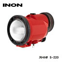 INON/イノン S-220 軽量ストロボ