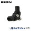 INON/イノン L型ゴムブッシュ[707362590000]