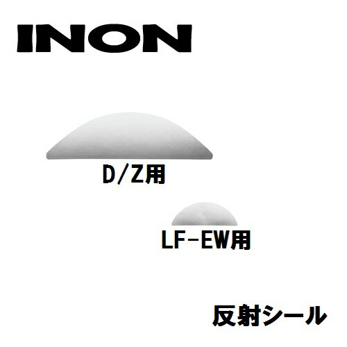 INON/Υ ȿͥ D/ZѡLF-EW ǥ