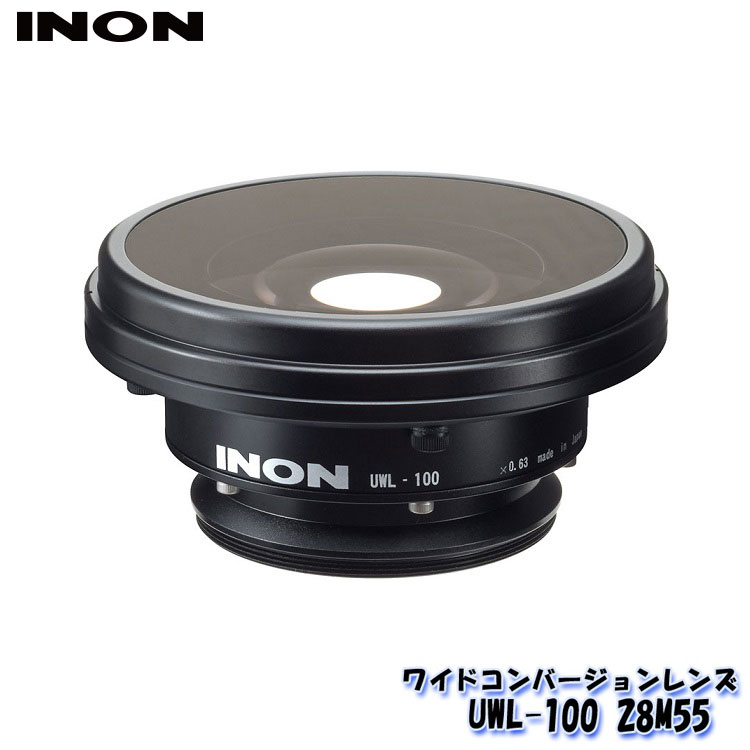 INON/Υ 磻ɥС UWL-100 28M55 ǥ