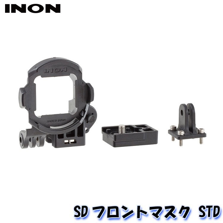 INON/イノン SDフロントマスク STD エイチアイディー