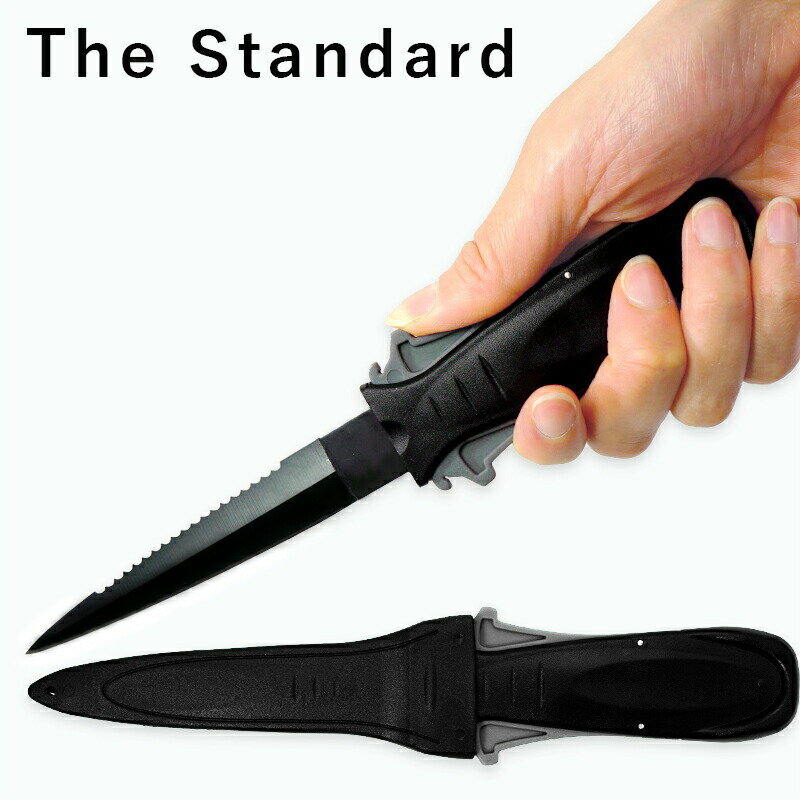 スピアフィッシング ナイフ The Standard ザ・スタンダード ブラック ブレード ダイバーナイフ 水中ナイフ 420 ステンレス ダイビング アクセサリー パーツ エイチアイディー