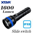 ダイビングライト 大光量 1600 ルーメン 無段階調光 XTAR エクスター D06 水中ライト 昼白色 IPX8 防水 LEDライト フラッシュライト ライト ダイビング
