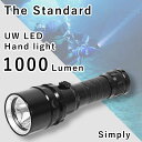 この商品について ブランド商品名 The Standard UW LED Hand light 1000 / Simply 詳細 高輝度LEDを装備したUW / アンダーウォーター(水中) 対応 (耐水圧：40m) のコンパクト水中ハンドライトです。 スライド マグネティック スイッチ を採用して水没の危険性を抑え、ON / OFF のみのシンプルで扱いやすいモデル。 汎用性の高い 18650 Li-ion (リチウムイオン電池）対応でパワフルで長持ち、さらにバッテリーは充電式なので繰り返し使えて 経済的な水中ライトです。(※ バッテリー・チャージャーは別売) 光の照射角が11°のスポット タイプで、ワイド タイプに比べ光が遠くまで届く為、スキューバダイビングなどで水中生物の探索 や暗がりを照らすのに役立ちます。 ※ ハンドライトホルダー(別売)と合わせてお使いいただくと、ハンズフリーになりさらに便利にお使いいただけます。 仕様 サイズ：約 145 × 44 (最大径)× 25 (最小径) (mm)　 材質：アルミニウム合金 重量 (本体)：約 178 g (バッテリーは除く） 対応バッテリー：18650 Li-ion / リチウムイオン電池 (3.6-3.7V) (※別売 1本必要) LEDバルブ：XM-L2 (generic) 照射モード：ON / OFF のみ 照射角：11° 最大深度：40 m 付属品：リストストラップ / スペア O-リング×2　（※ バッテリー / チャージャーは別売） 生産国：China 色温度:6000 K LED ライト :白色 明るさ（lm/ルーメン）:1000 lm 照射時間（h）:約 2.5 h(100%使用時){ 18650 Li-ion /3500mAh バッテリー使用時 　※ご使用のバッテリー容量によって異なります。} {※ 照射時間は光量が減衰しても使用可能 (当社基準) な状態を保っていられた時間で計測。} ・製品保証 ご購入後半年間 保証期間内に取扱説明書・注意事項に従った状態での不具合、故障などが生じた場合に限り、 無償修理・交換をさせていただきます。▼【水中ライト ダイビングライト】 The Standard ザ・スタンダード 大光量 1000 ルーメン UW LED ハンド ライト 1000 / Simply ※ディスプレイの設定等により実際の商品とは色味が違って見える場合があります。 対応電池はこちら！ ▼　コイルランヤードでさらに便利に！　▼