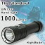 ダイビングライト 大光量 1000 ルーメン UW LED ハンド ライト 1000 / HighMode The Standard 水中ライト