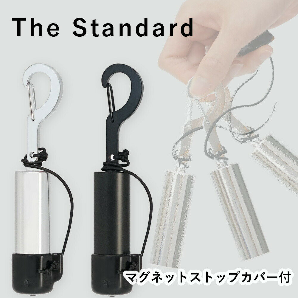 ダイビングベル The Standard ザ・スタンダード 消音 マグネット キャップあり ダイビング アクセサリー パーツ ブラック エイチアイディー