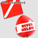ブイ マーカー シグナルフロート The Standard ザ・スタンダード レッド ダイビング スキューバダイビング パーツ アクセサリー