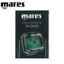 ダイビングコンピューター用プロテクター MARES マレス クアッドディスプレイ プロテクター QUAD DISPLAY PROTECTOR 969411 ダイビングコンピューター