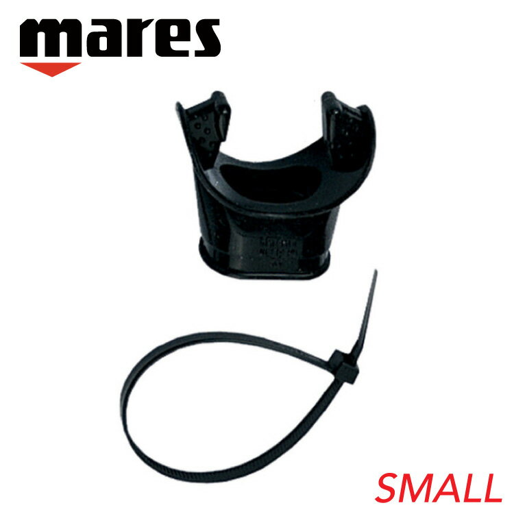 マレス/mares MOUTHPIECE KIT マウスピース (SMALL) BK アクセサリー ダイビング