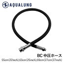 アクアラング スキューバ ダイビング BCD ホース 55cm 63cm 69cm BC用 中圧ホース HID