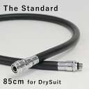 ドライスーツ用 中圧ホース 85cm The Standard ザ・スタンダード ダイビング アクセサリー パーツ エイチアイディー(4)