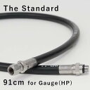 交換用 ゲージホース The Standard ザ・スタンダード 高圧ホース ダイビング アクセサリー パーツ 重器材 HID