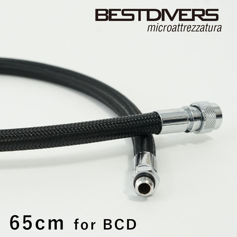 インフレータホース BEST DIVERS ベストダイバーズ ホース 65cm フレックスホース 重器材 メンテナンス ダイビング アクセサリー パーツ エイチアイディー