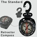 コンパス ゲージ 付き リトラクター コンパス The Standard ザ・スタンダード ダイビング